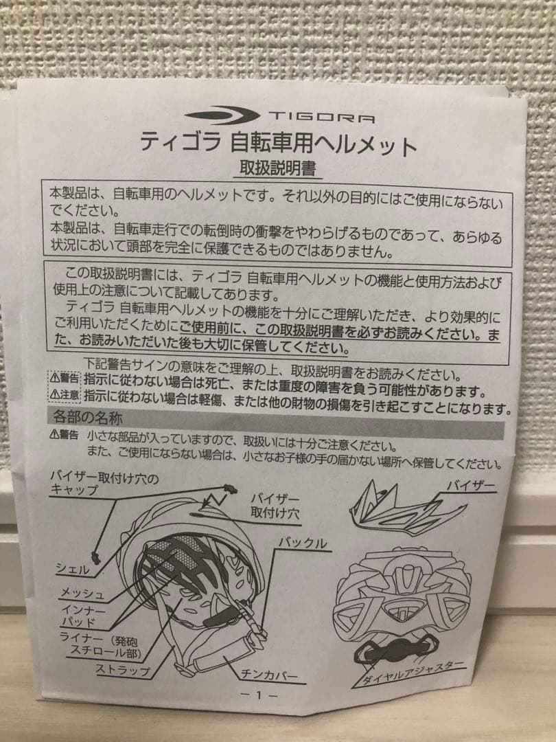 Giant ロードバイク グレー/ホワイト