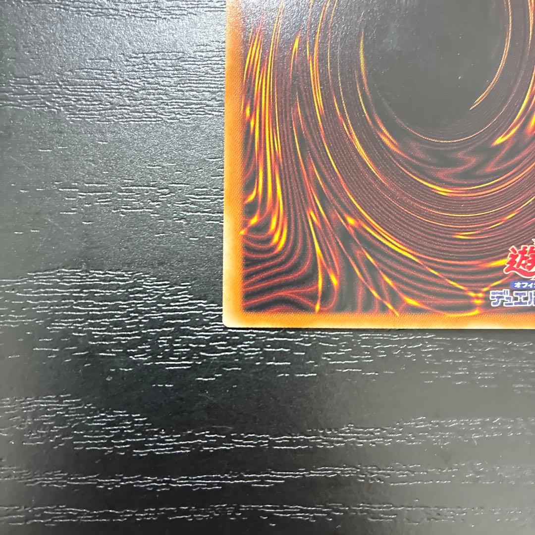 遊戯王　エクソシスターズマニフィカ プリズマティックシークレットレア1枚