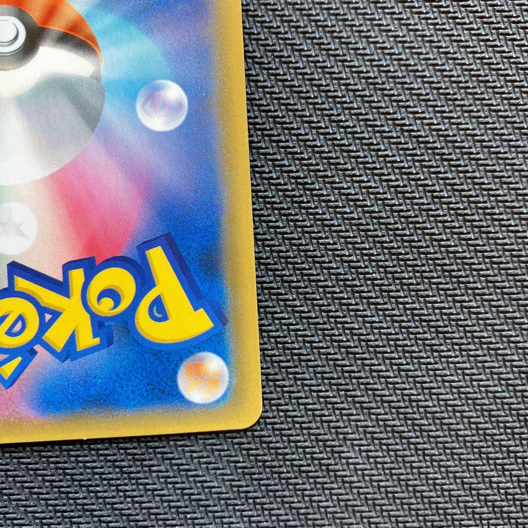 最安値 リザードンgx ssr 209/150