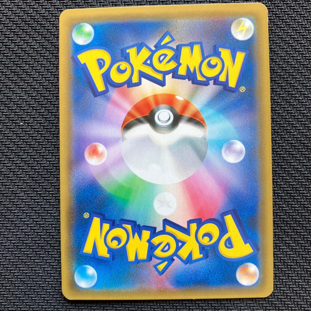 最安値 リザードンgx ssr 209/150