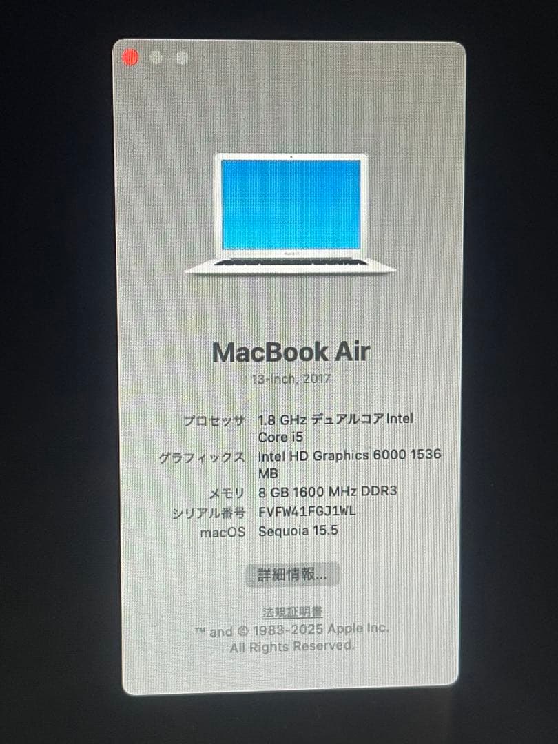 MacBook本体 Mac Book Air 2017 intel Core i5 M8G 256G