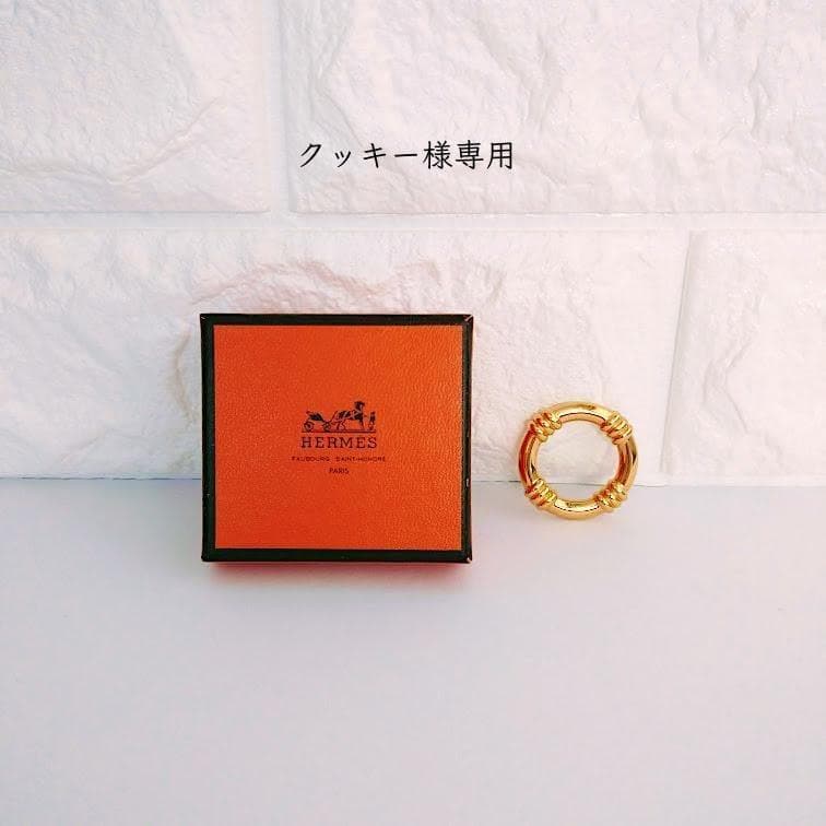 HERMES　エルメス　ブーエ　スカーフリング