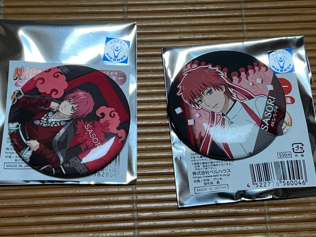 NARUTO－ナルト－ 疾風伝 キャラバッジコレクション忍伝冒険譚