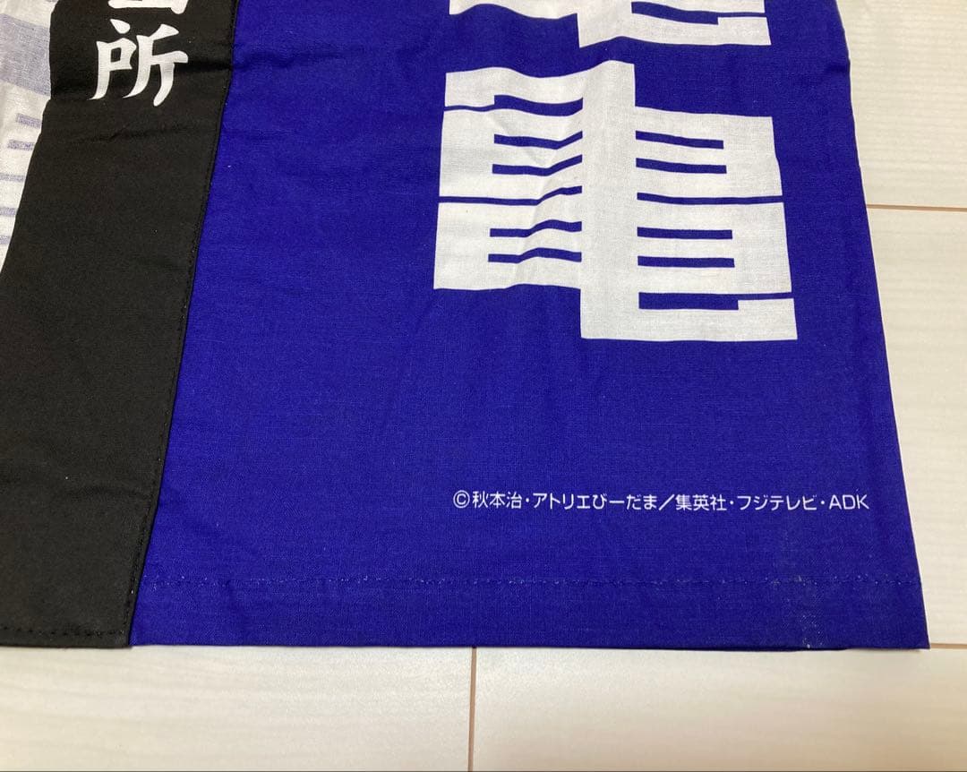 非売品　アニメ　こちら葛飾区亀有公園前派出所　打ち上げ記念　サイン入り　秋本治