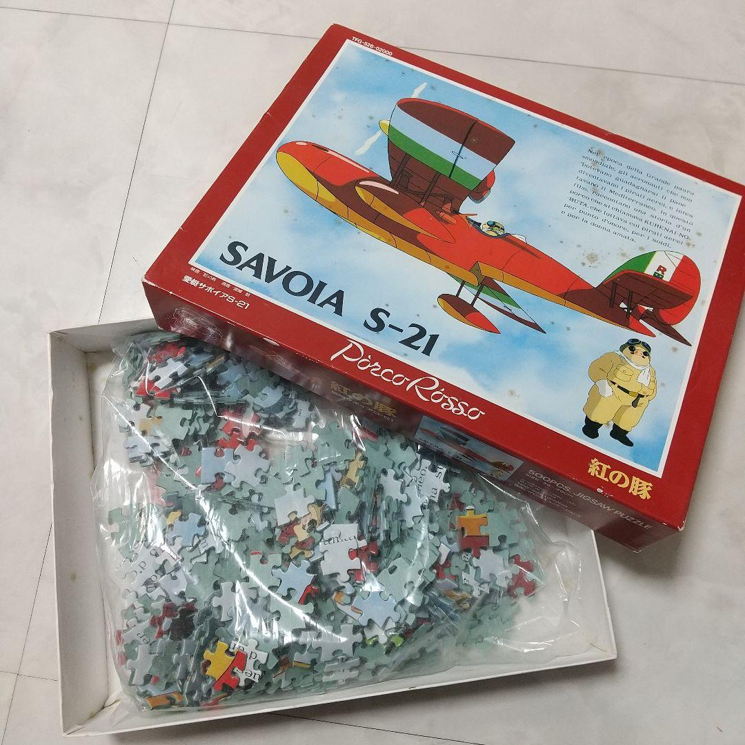 新品　紅の豚 パズル 500ピース サボイア