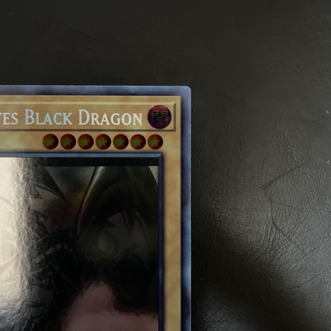 貴重エラー品‼️ 真紅眼の黒竜　ホロ　ゴーストレア　英語　1st