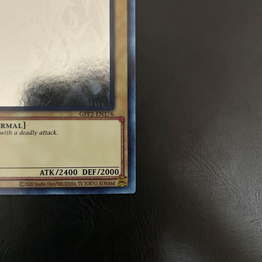 貴重エラー品‼️ 真紅眼の黒竜　ホロ　ゴーストレア　英語　1st