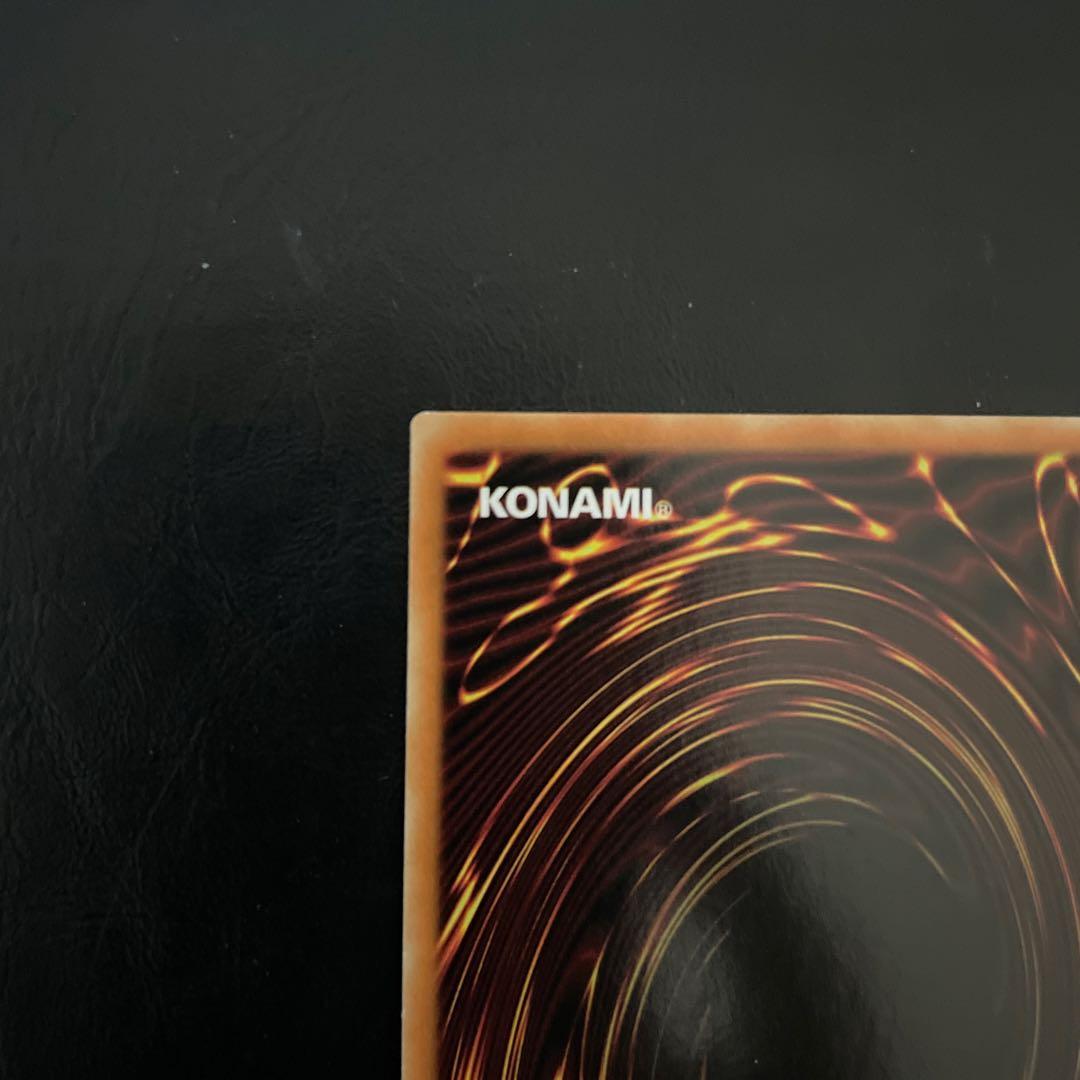 貴重エラー品‼️ 真紅眼の黒竜　ホロ　ゴーストレア　英語　1st