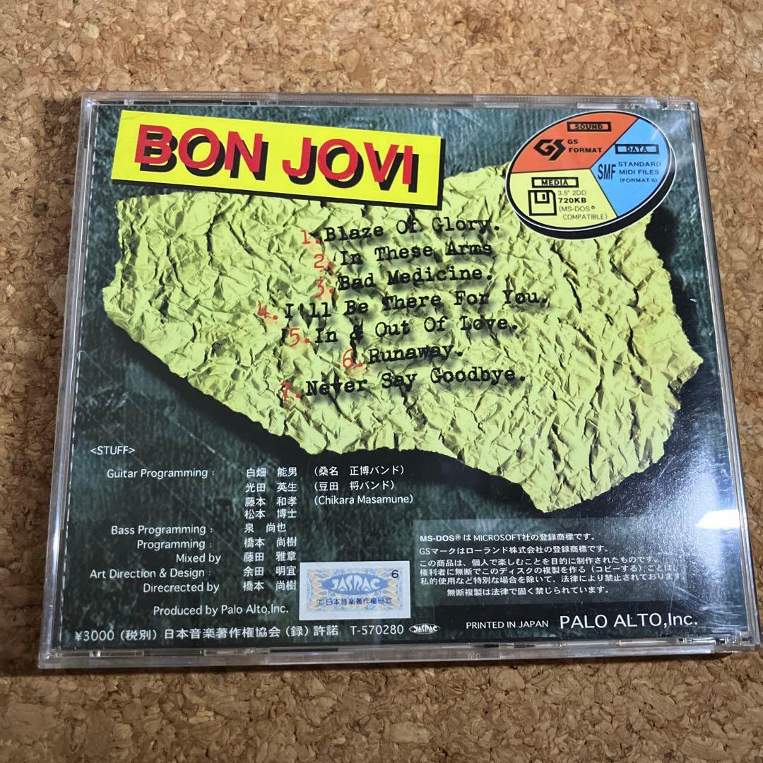 DTM・DAW BON JOVI Vol.2 MIDI YAMAHA EOS SMF GS