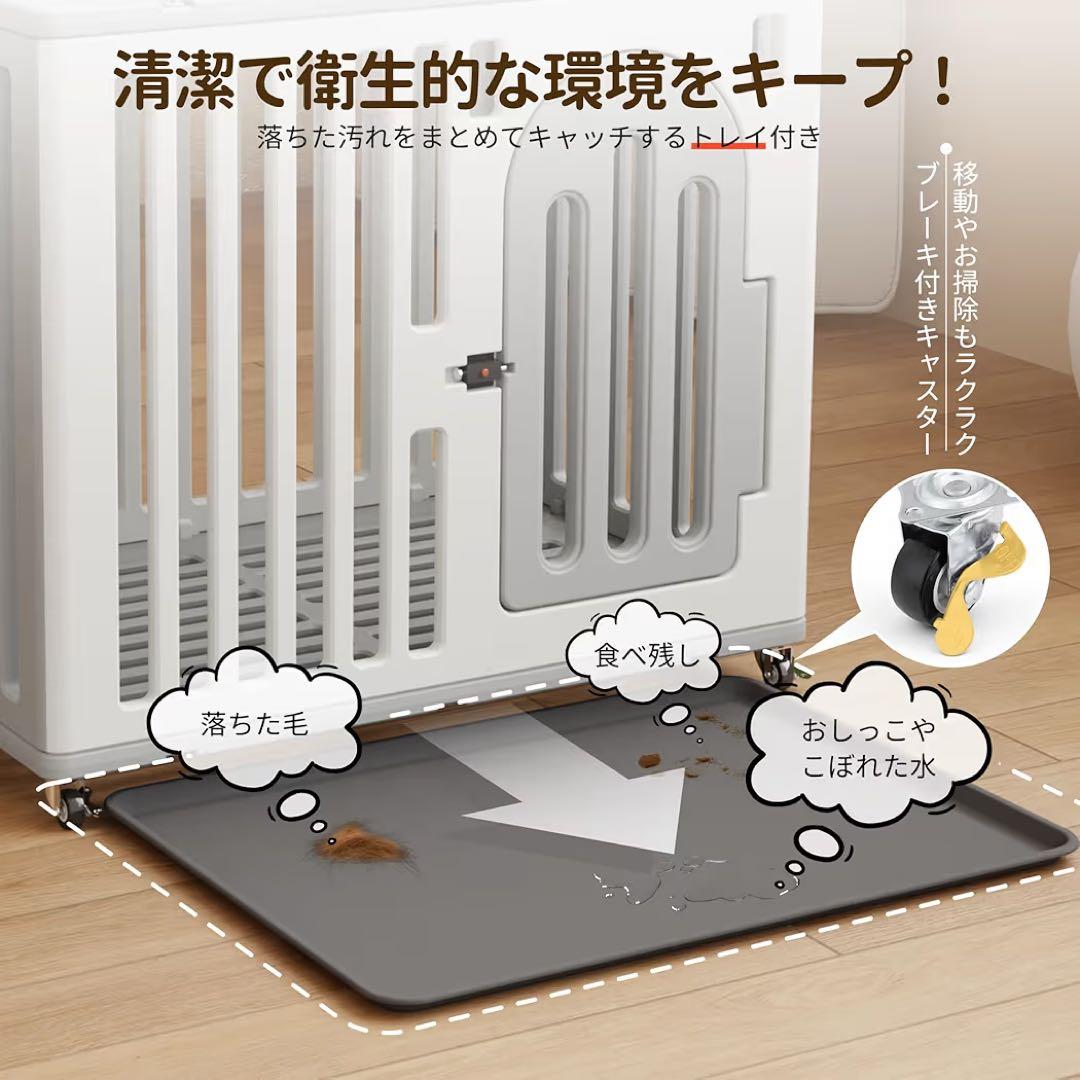 犬 ゲージ 屋根付き MAZOT 樹脂製 ペットケージ 犬サークル 中小型犬用