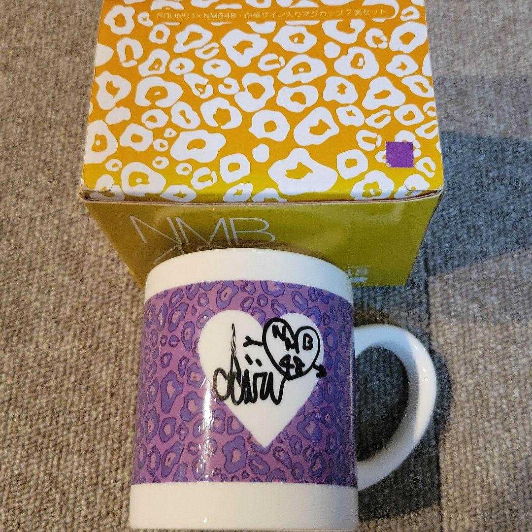 NMB48 渡辺美優紀 山本彩 山田菜々 小笠原茉由 福本愛菜 マグカップ