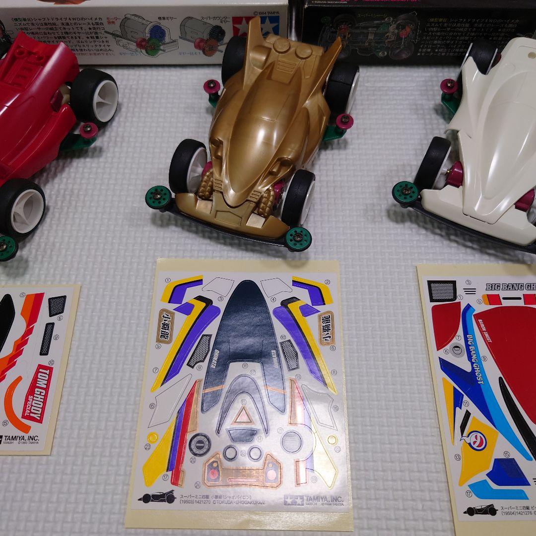 タミヤ　スーパーミニ四駆 メモリアルボックス VoL.1 組立品