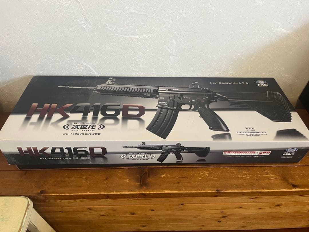東京マルイ　次世代電動ガン　HK416D 中古美品