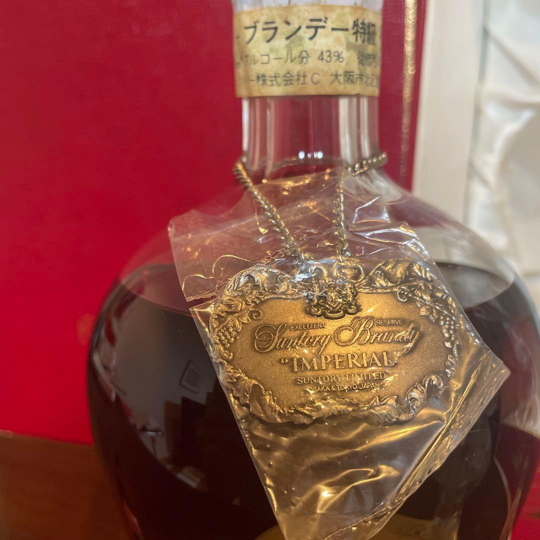 Suntory Brandy Imperialサントリーブランデー特級/未開栓✨
