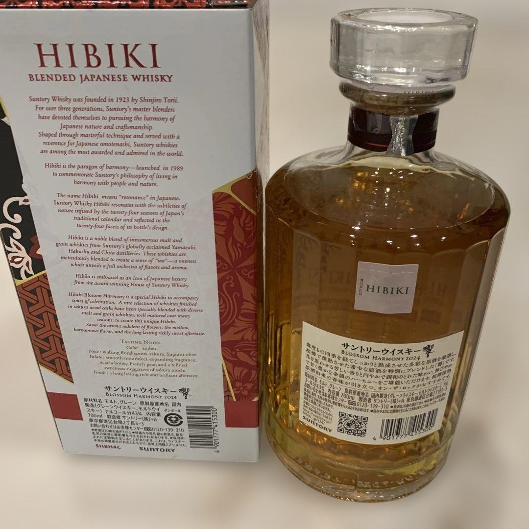 ウイスキー HIBIKI BLOSSOM HARMONY 700ml