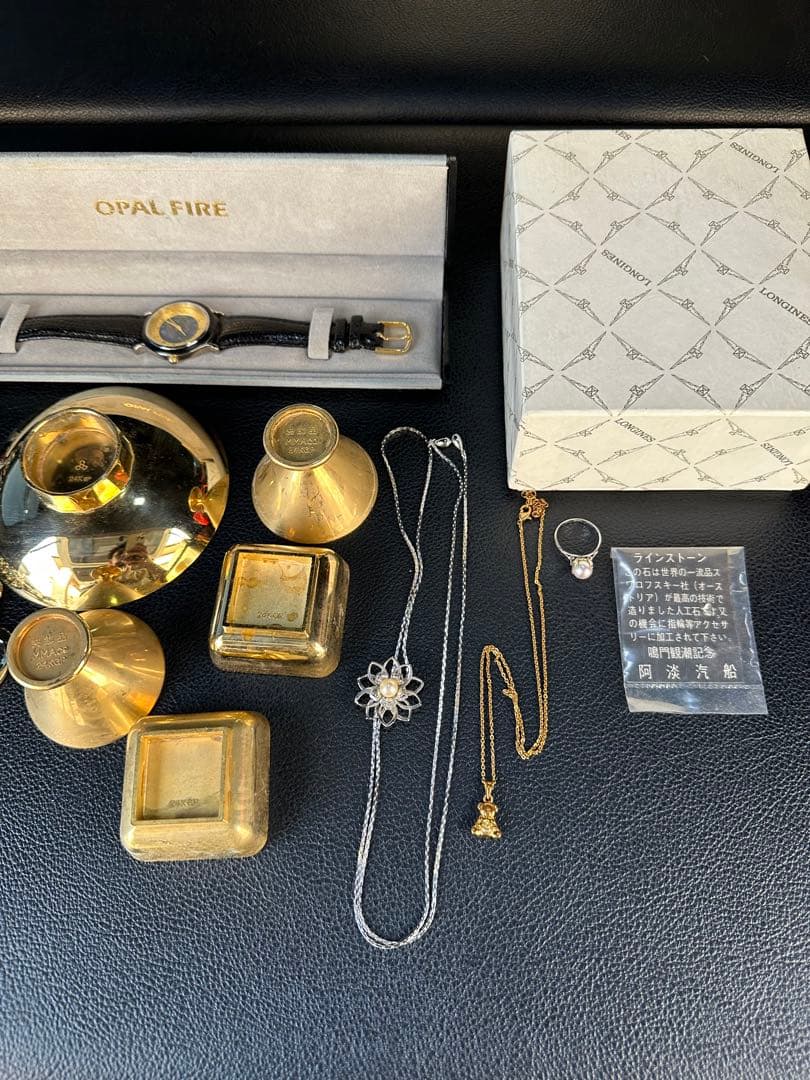 遺品整理、アクセサリー、金杯などまとめ