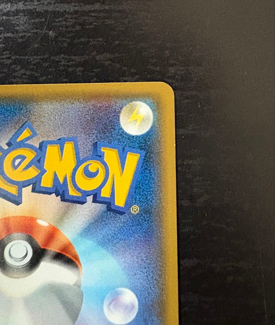 ポンチョを着たイーブイ 143/SM-P