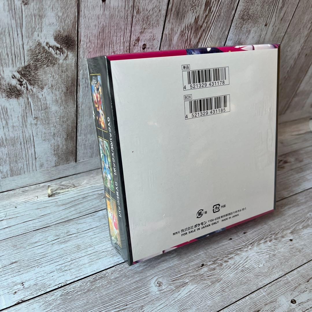 ポケモンカード　メガシンフォニア　シュリンク付き　BOX