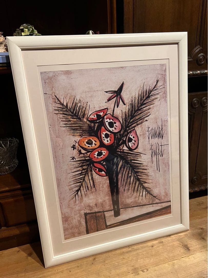 ベルナール ビュッフェ ポピー 額縁 インテリア