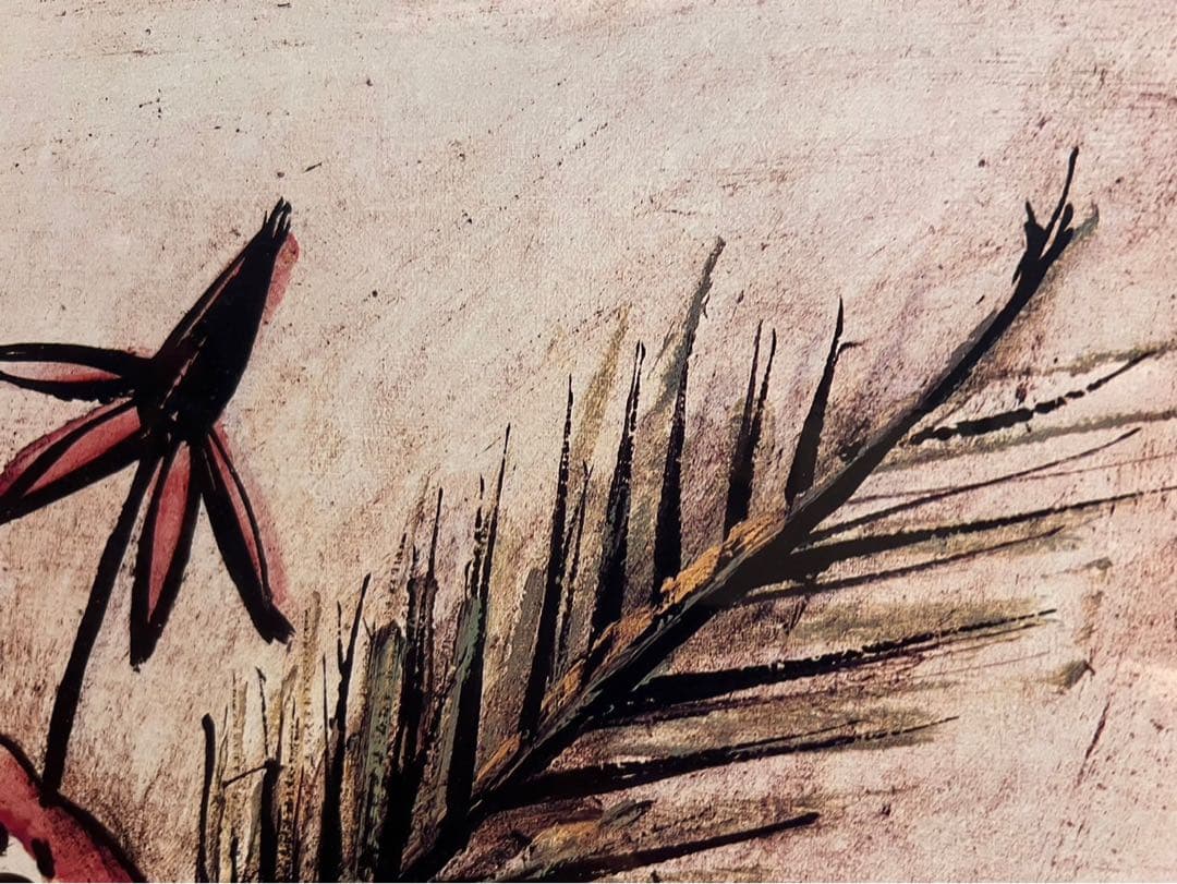 ベルナール ビュッフェ ポピー 額縁 インテリア