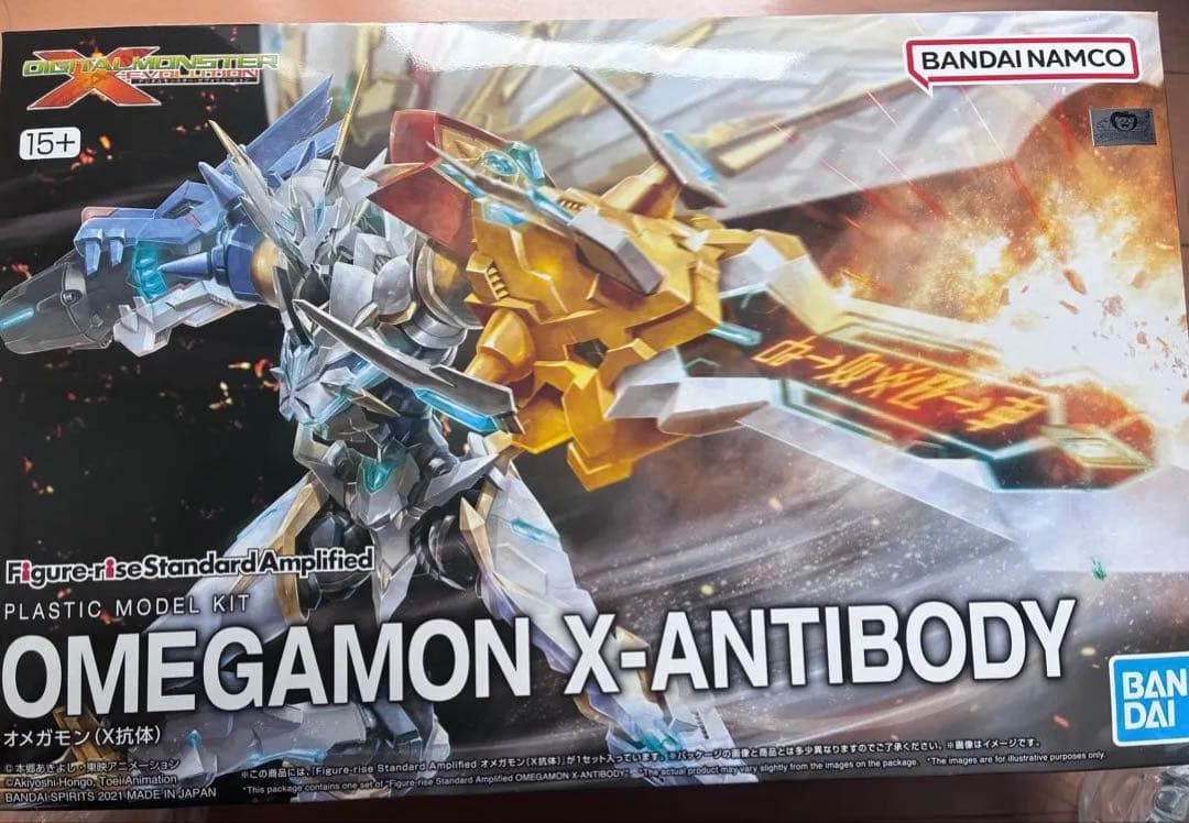 Figure-rise Standard オメガモンX抗体 プラモデル　デジモン