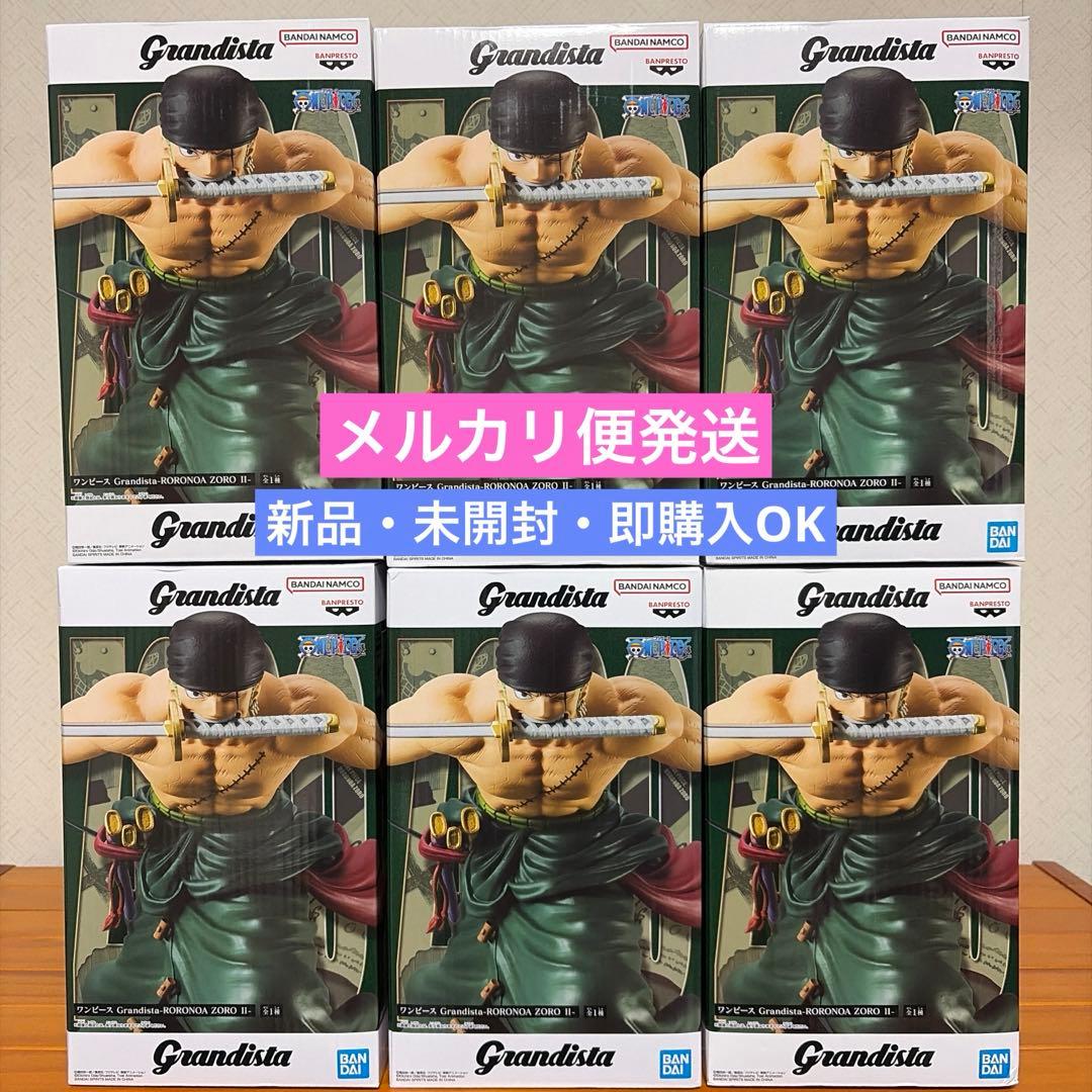 ワンピース Grandista ロロノア・ゾロⅡ