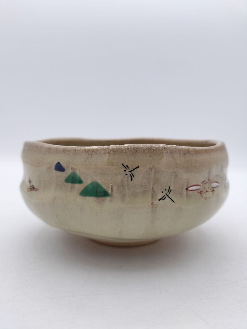 c580 旅茶碗 赤虜焼 八代目正人　大塩正義 木箱 茶道具 古物