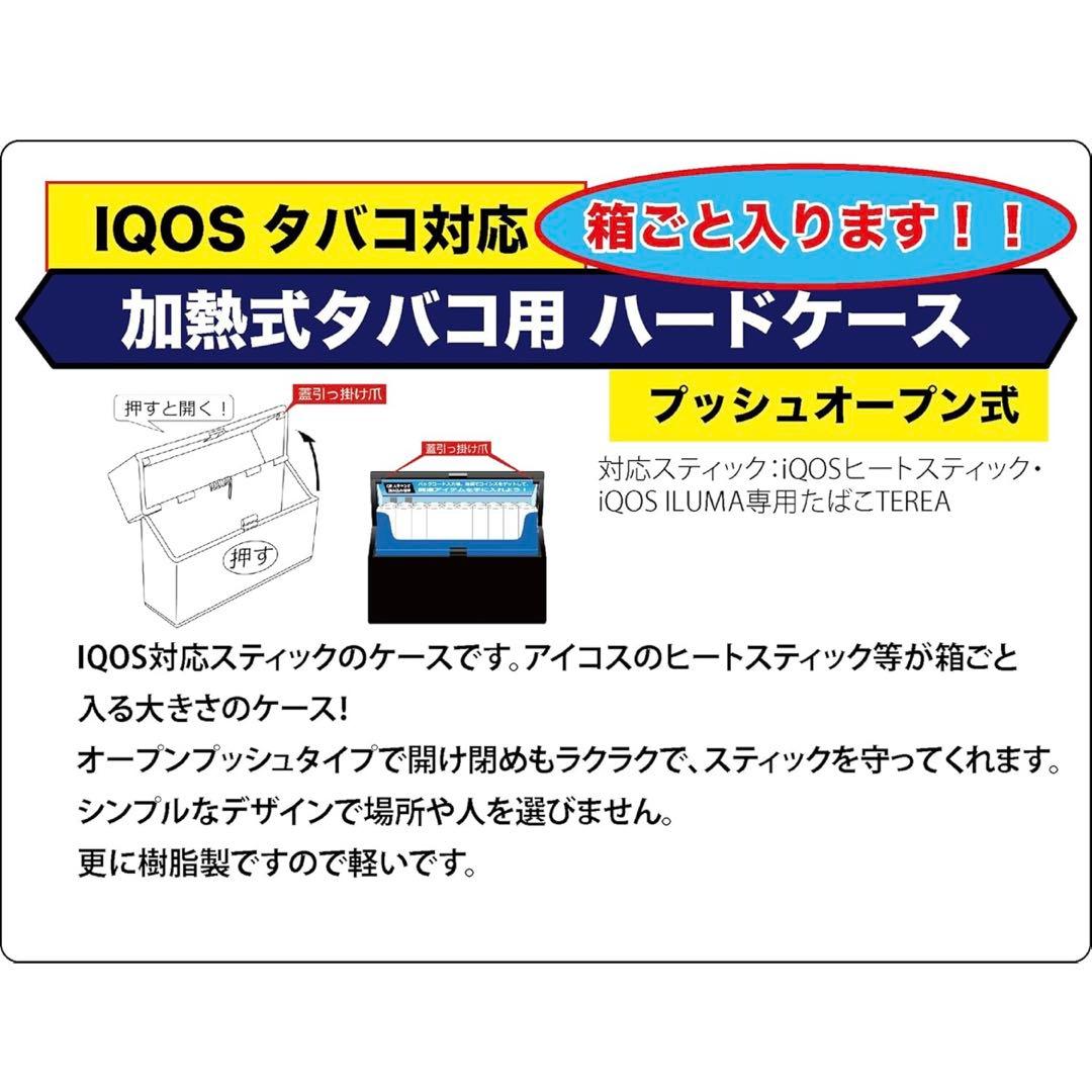 ウエットティッシュケース・ヒートスティックケースセット【schan.】