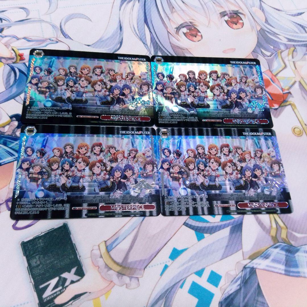 M@STERPIECE　BNP4枚　まとめ売り　アイドルマスター