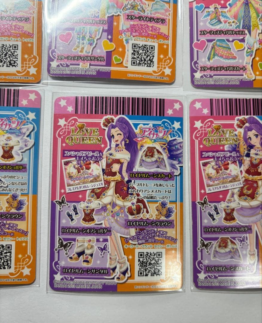 アイカツ 星宮いちご 神崎美月 プレミアムレア カード まとめ売り