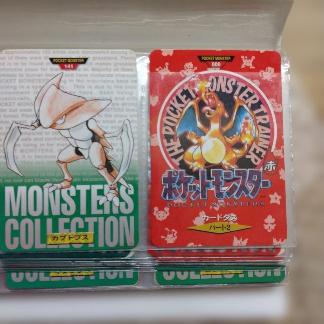 ポケモンカードダスセット