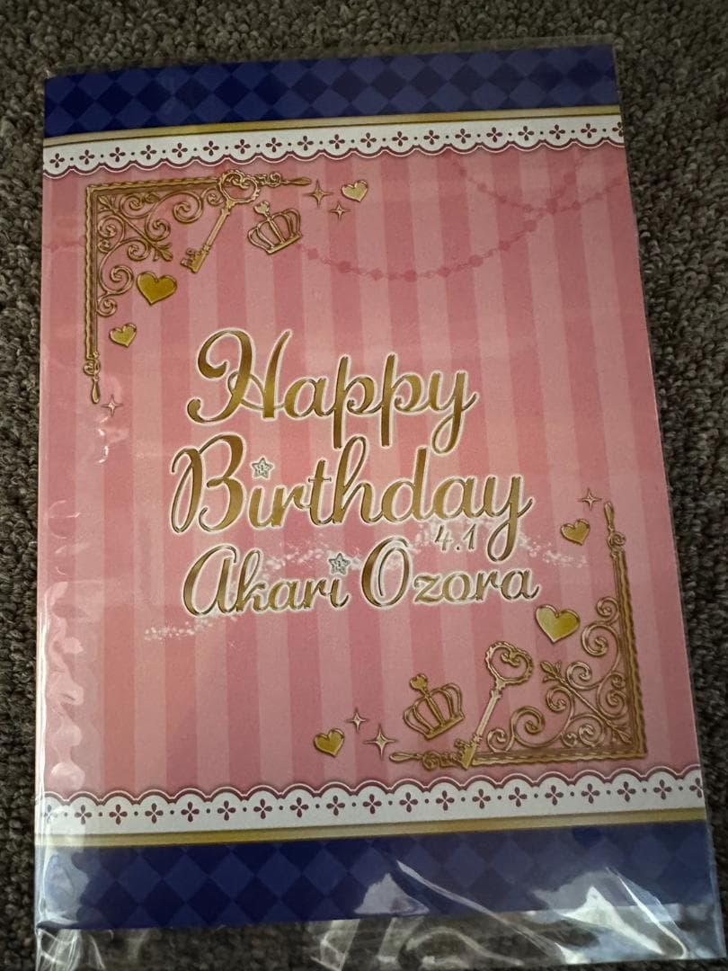 O*様 AIKATSU! Birthday Box 大空あかり(アクスタなし)