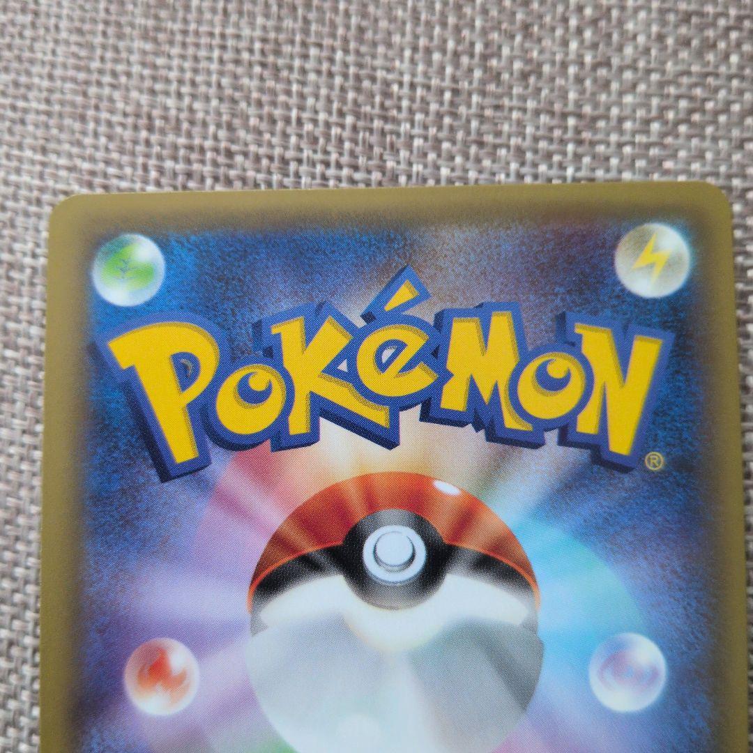 パルキア R CP2 伝説キラコレクション 005/027