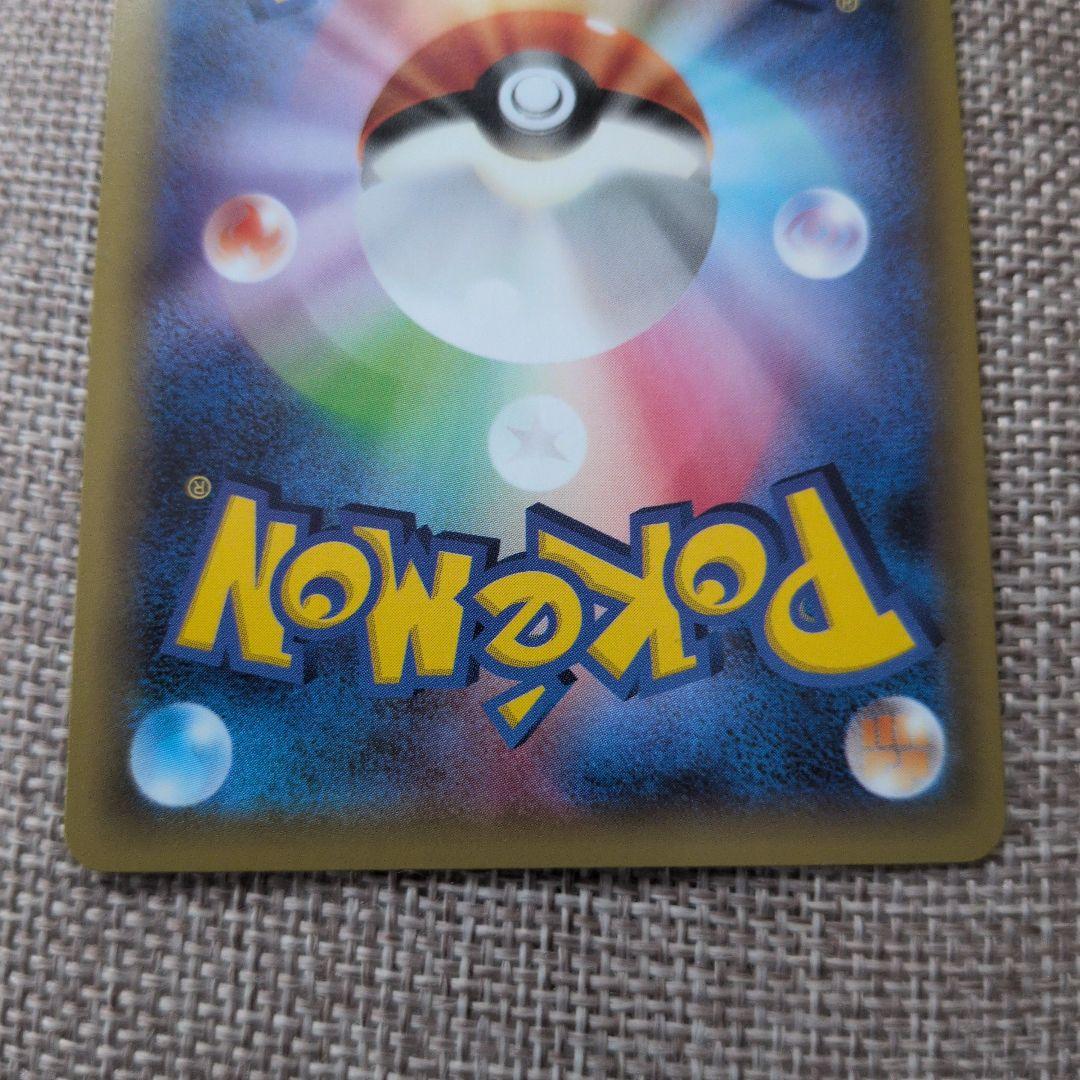 パルキア R CP2 伝説キラコレクション 005/027