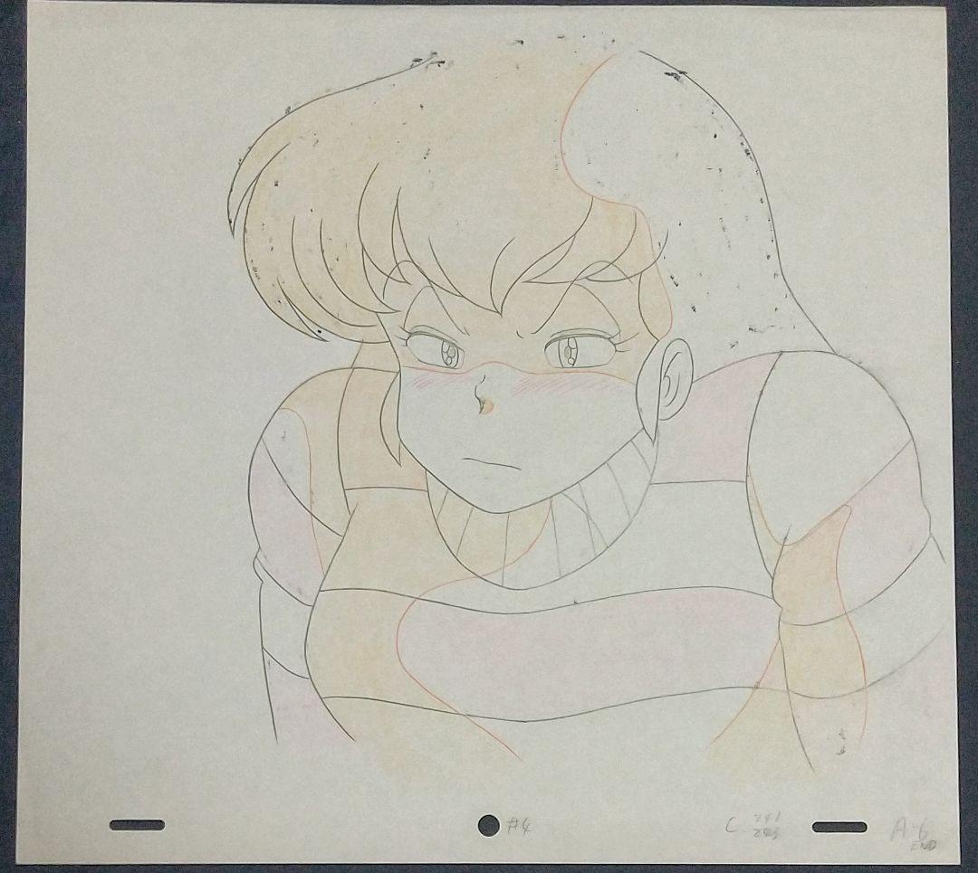 めぞん一刻 音無響子 セル画 ジト目 動画付き