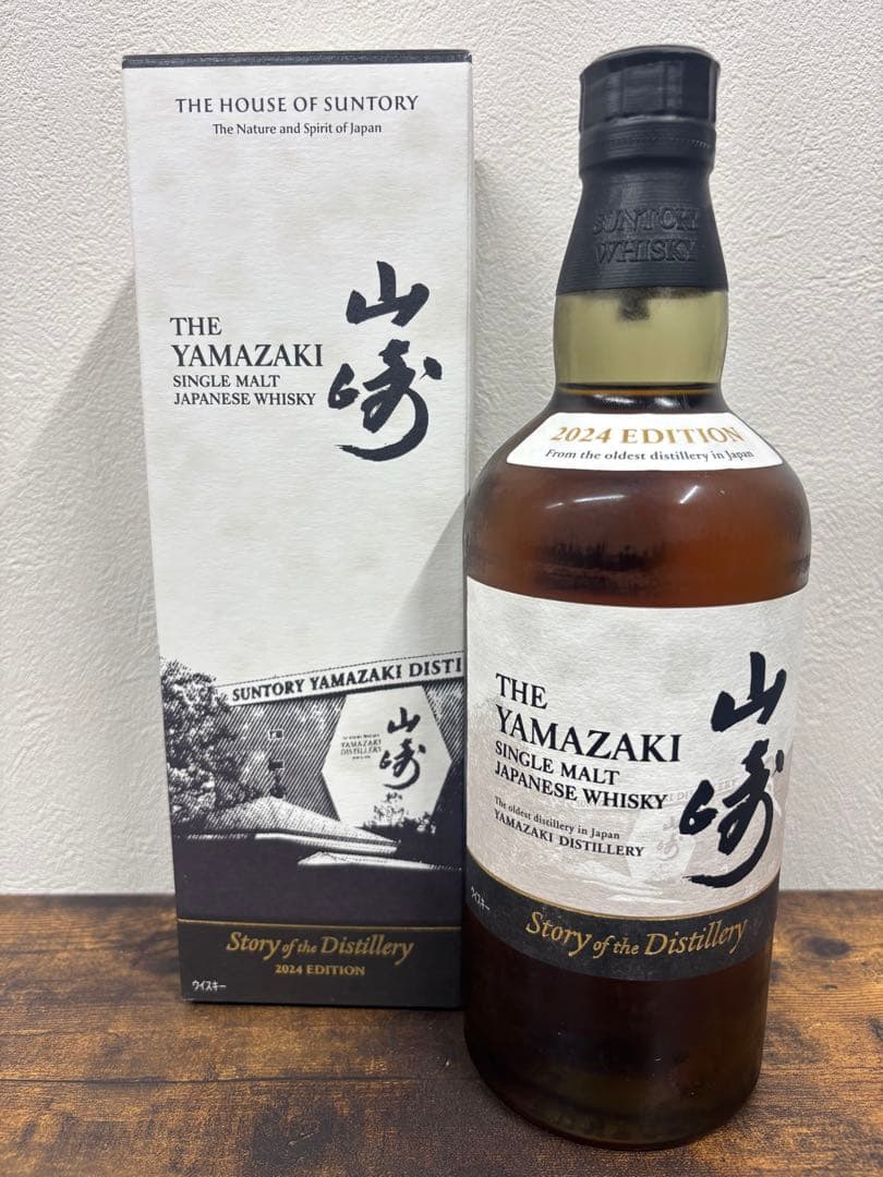 山崎ウイスキー 限定版セット 2021・2022