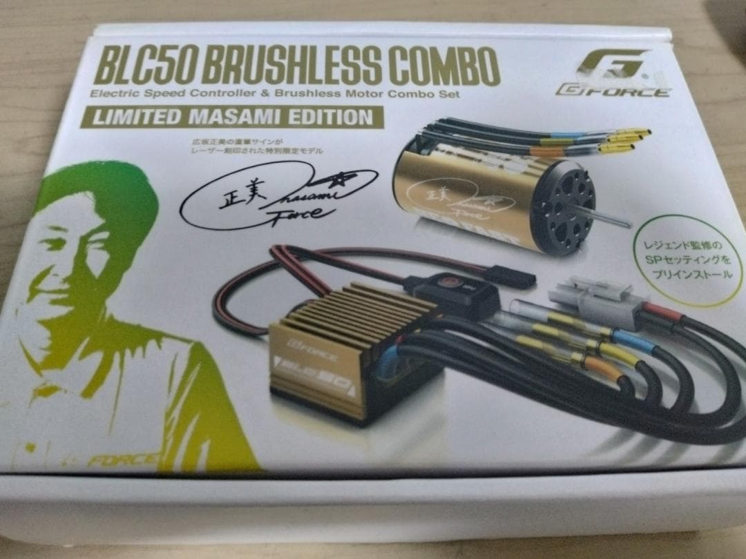 TT-02シャシーセット