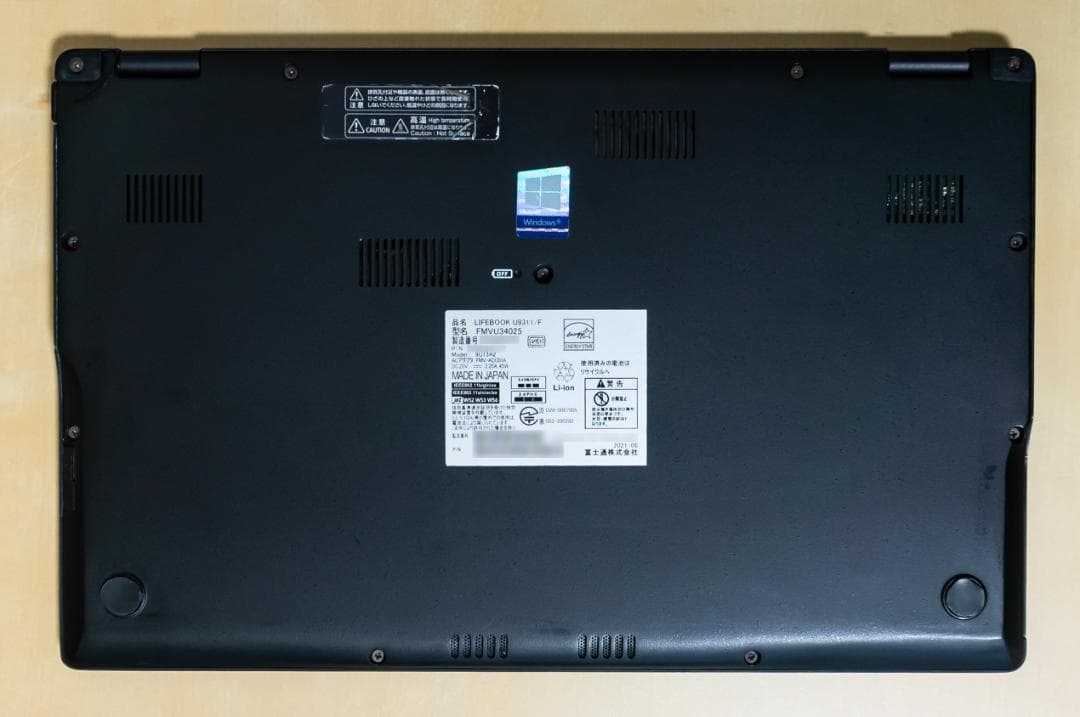 富士通U9311/F 1145G7/8GB/SSD256GB/Office/64