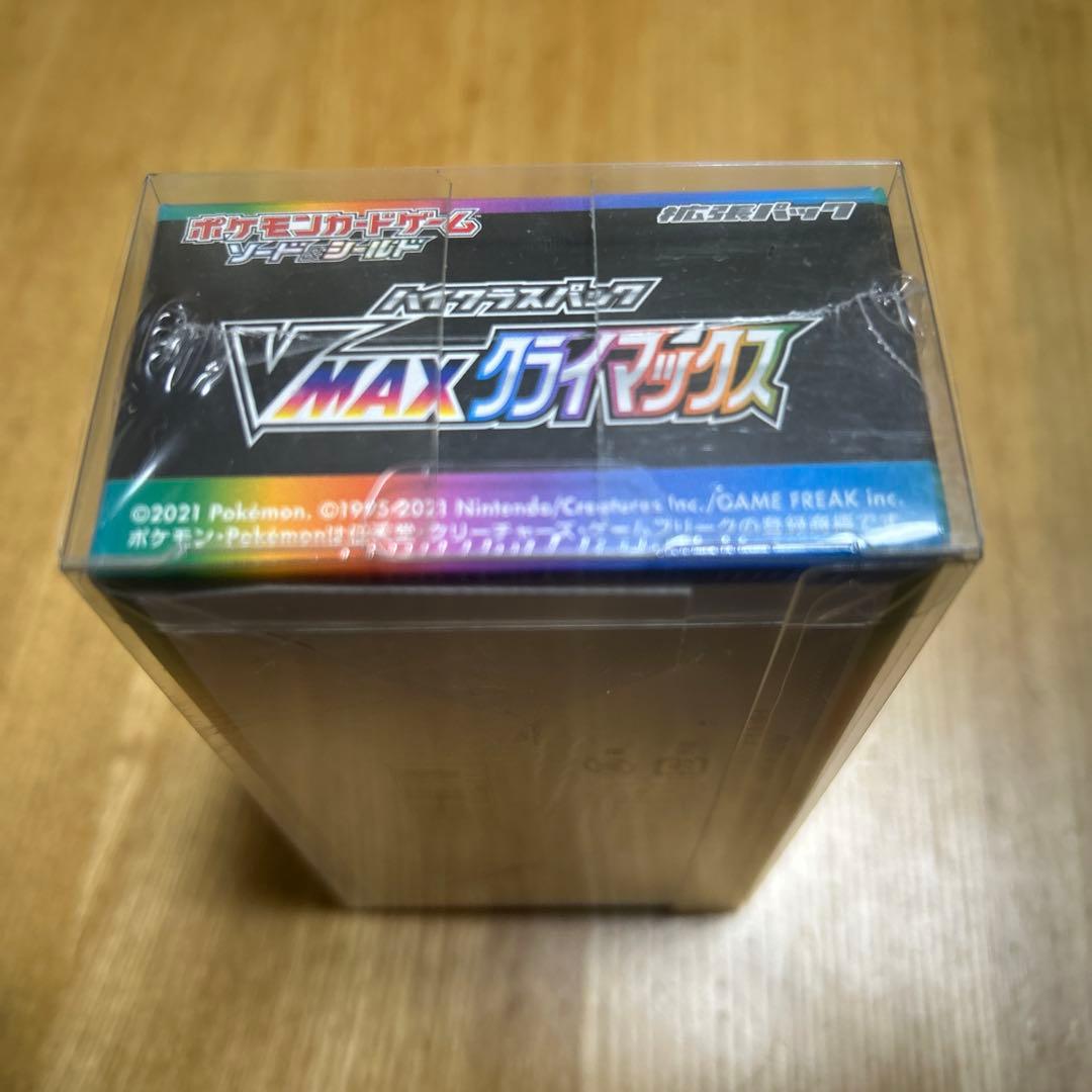 ハイクラスパックVMAXクライマックス　新品未開封　シュリンク付き