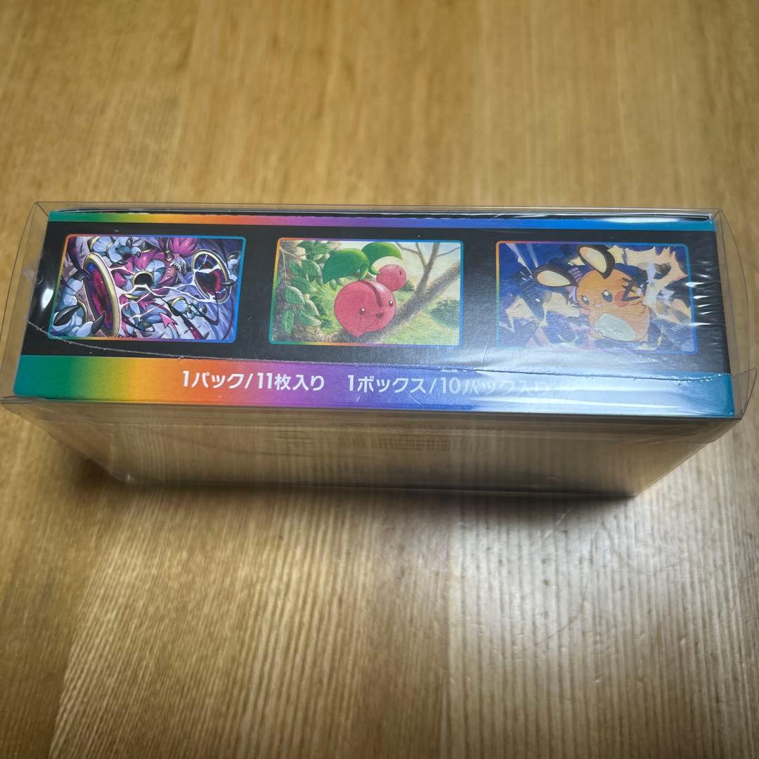 ハイクラスパックVMAXクライマックス　新品未開封　シュリンク付き