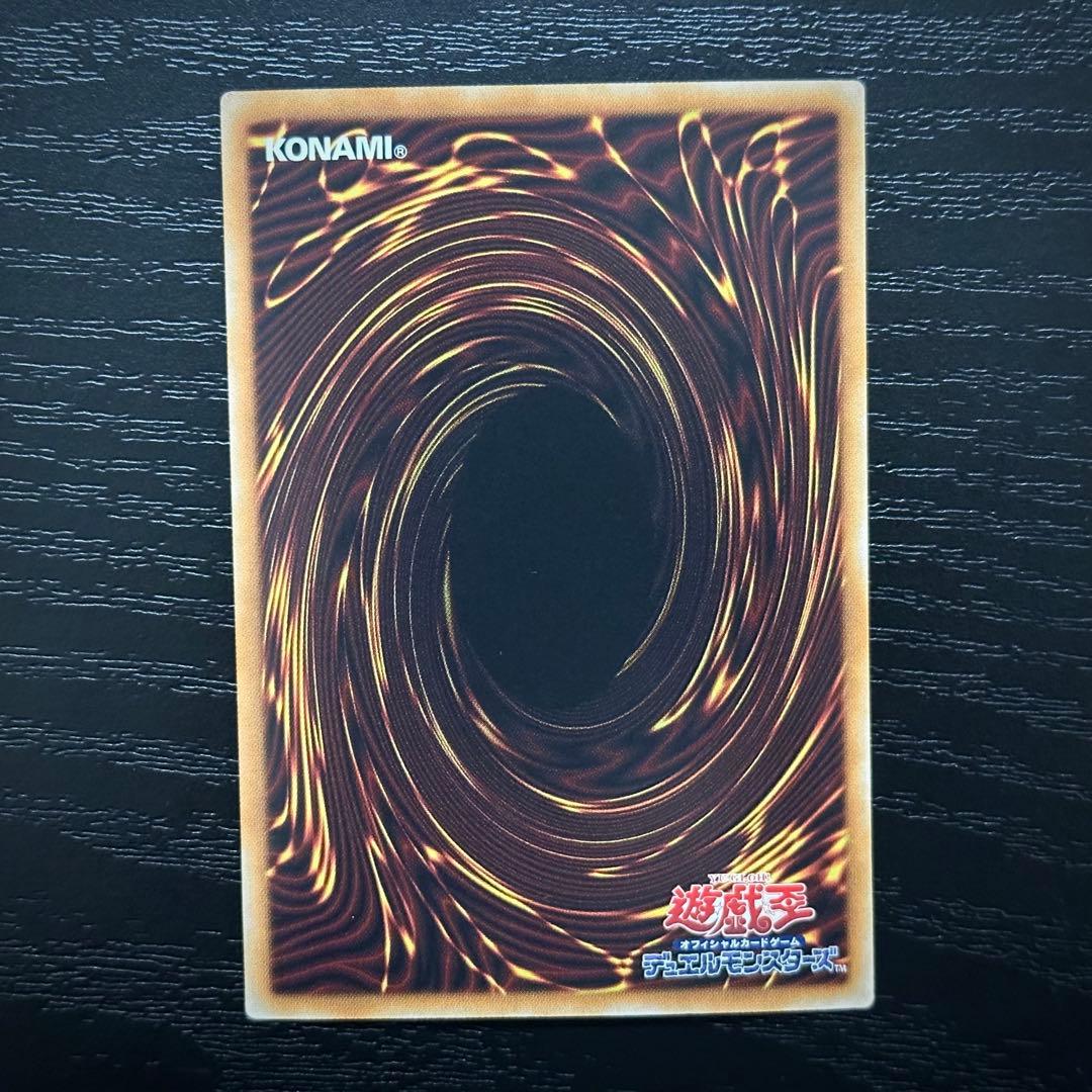 遊戯王 サンダーボルト ホロ 3枚