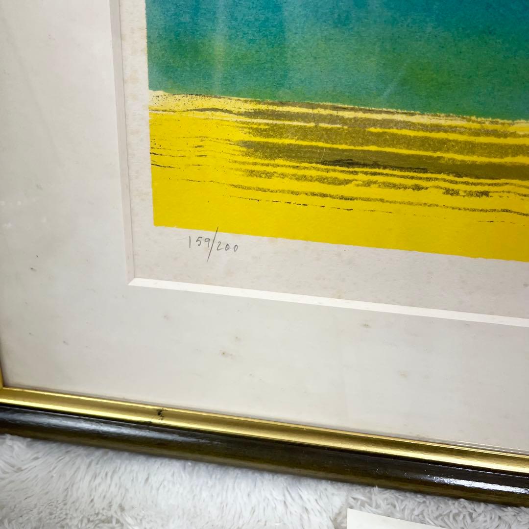 ポール・ギアマン 夕暮れの花と馬 159/200 証明書付