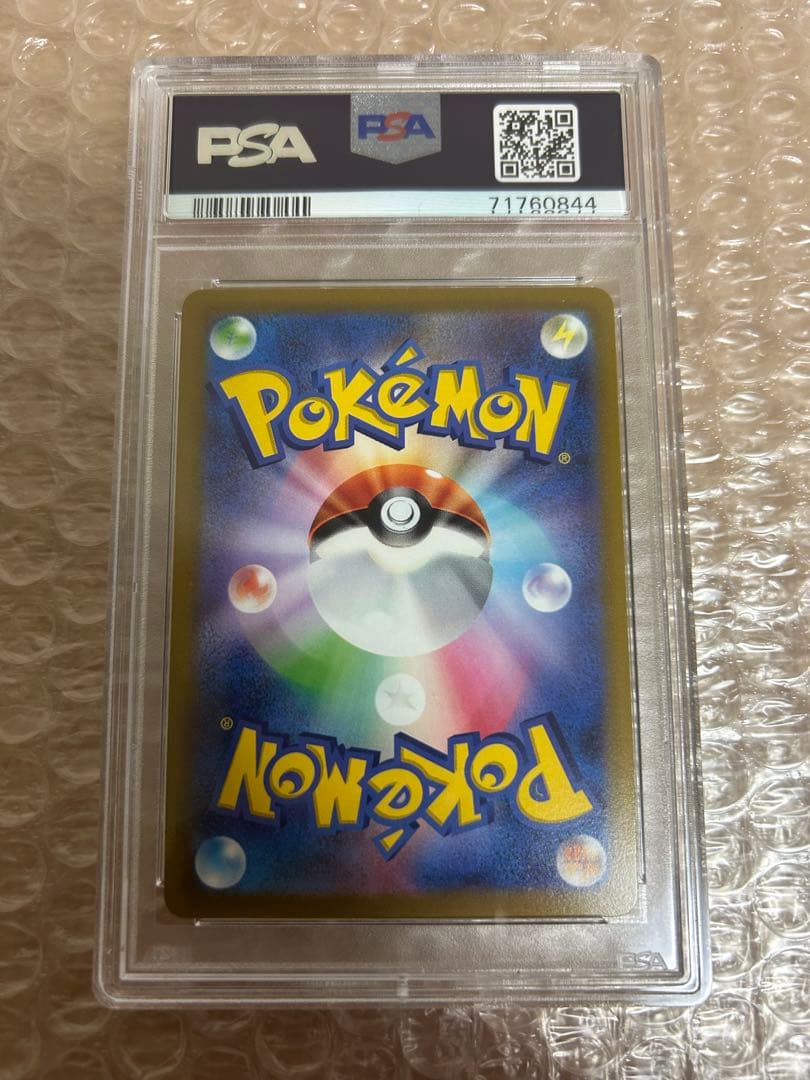 k*a様 ブラッキー V PSA 10 ブラッキー　ポケモン　ピカチュウ