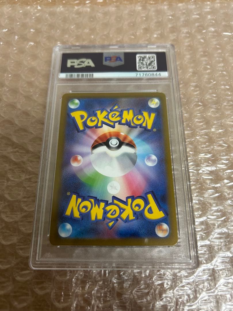 k*a様 ブラッキー V PSA 10 ブラッキー　ポケモン　ピカチュウ