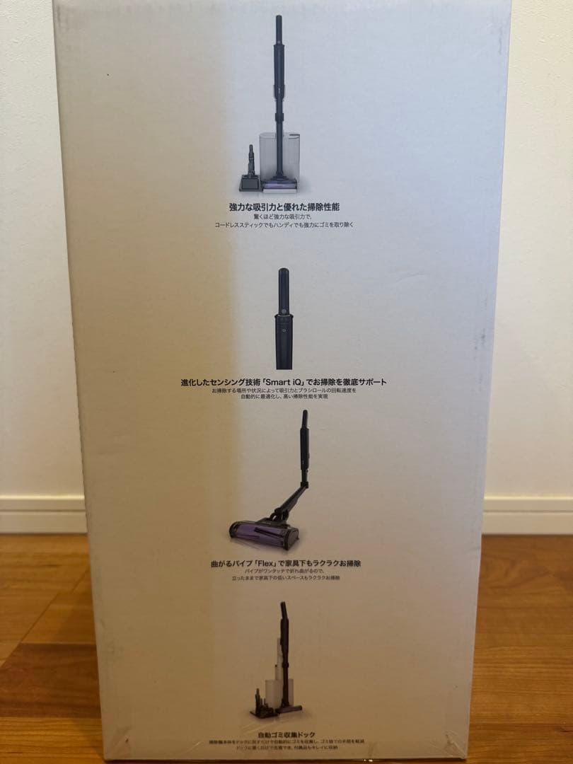 シャーク　Shark EVOPOWER SYSTEM NEO LC551JBK