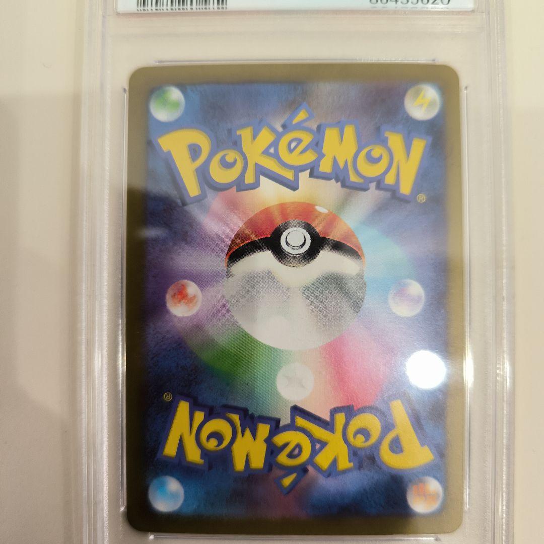 psa10 リザードンex sar