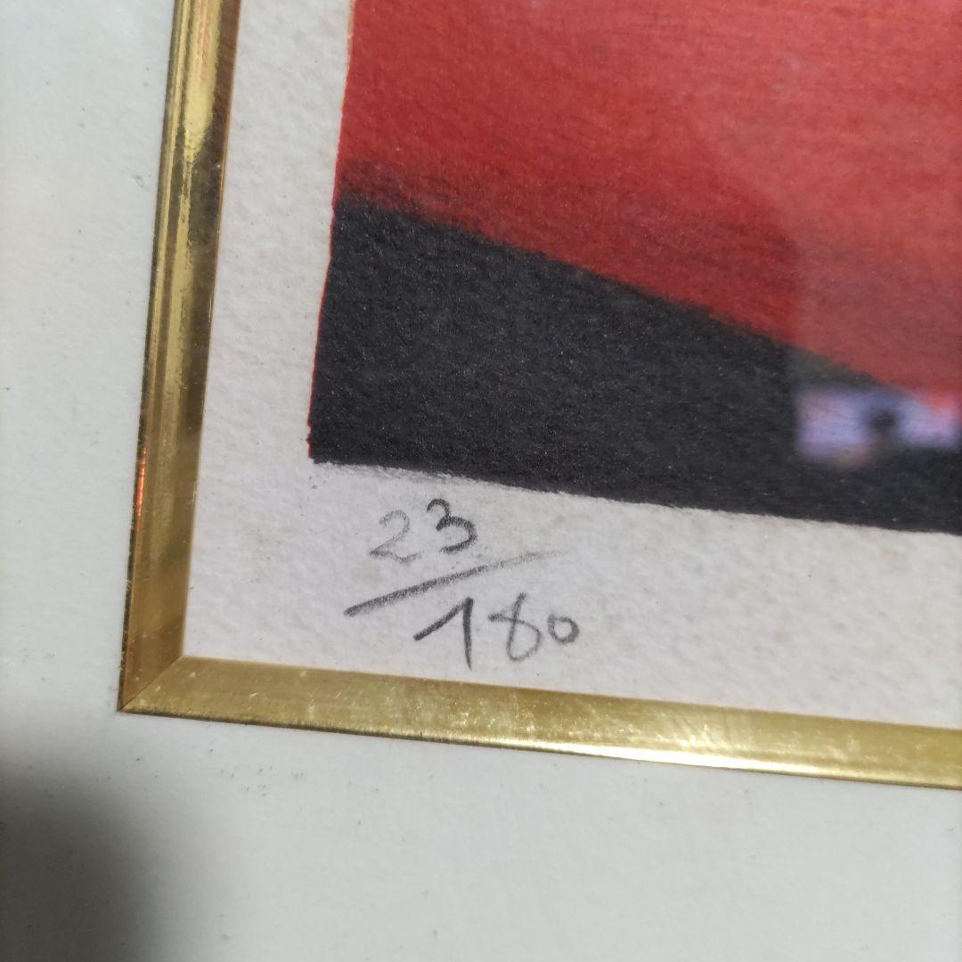 ロジェ・ボナフェ 「糸杉」 リトグラフ 23/180 直筆サイン