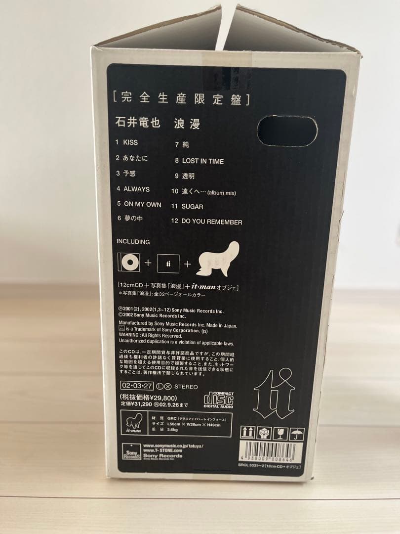 値下げ‼️石井達也　itman オブジェ