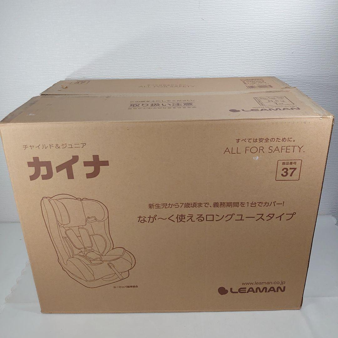MIZUKI◆LEAMAN カイナ チャイルドシート 新生児～７歳