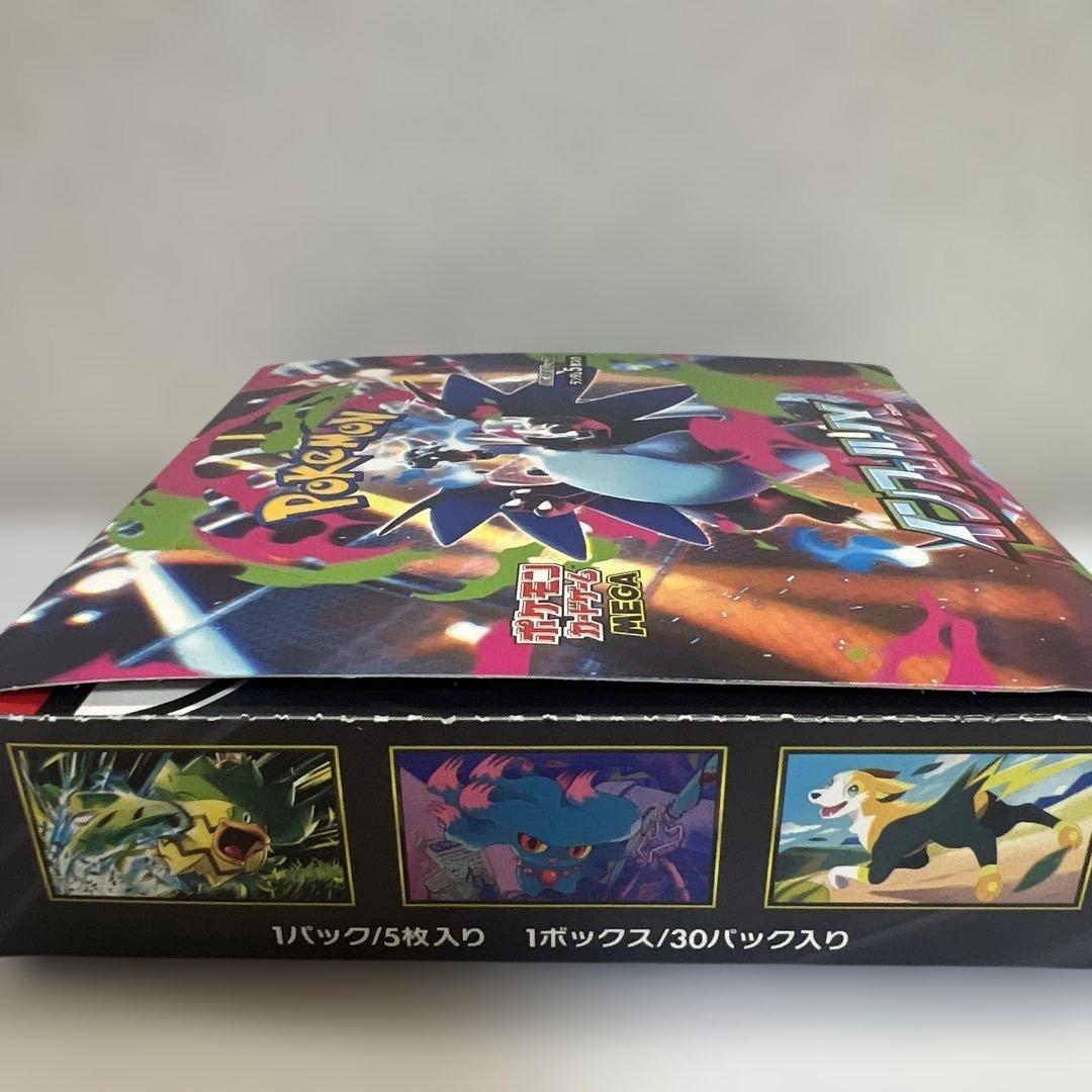 ポケモンカードゲーム インフェルノX ボックス